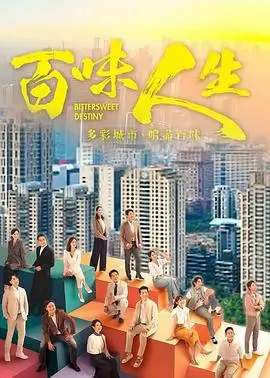 旧城拾光