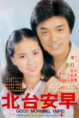 回南天