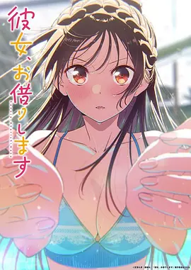 深海邮局