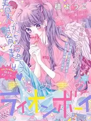 山野厨房