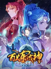 城市盲盒